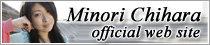 CHIHARA MINORI Official Web Site